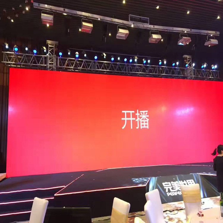 元宝山P1.8室内全彩显示屏