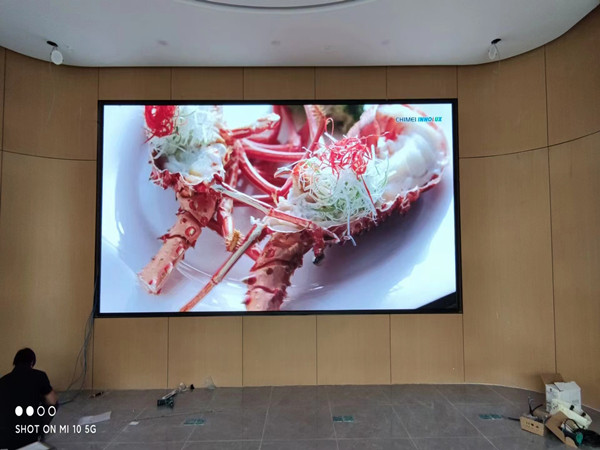 元宝山会议室p2室内led大屏